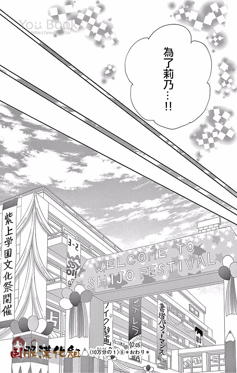 第25话 第42页