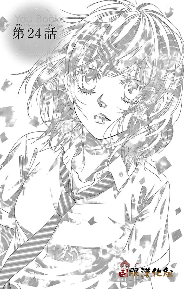 第24话 第1页