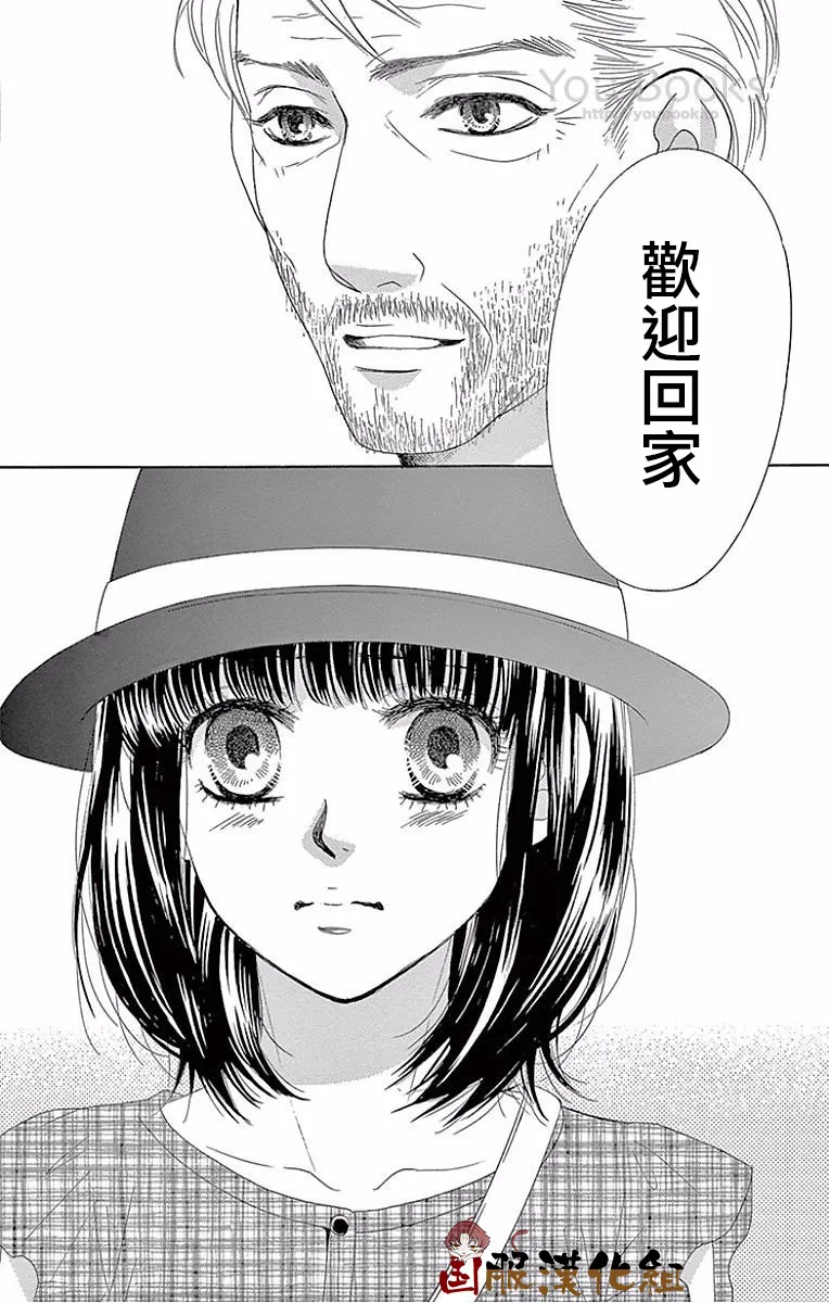 第24话 第3页