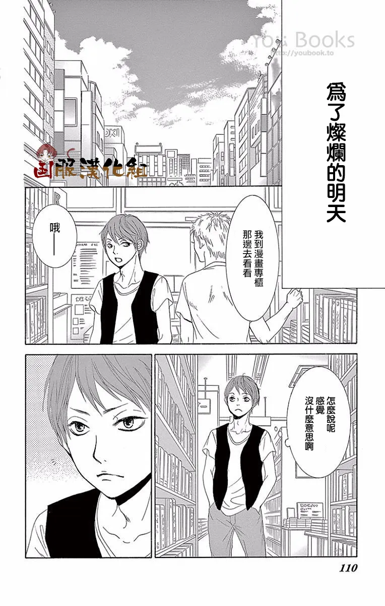 第24话 第19页