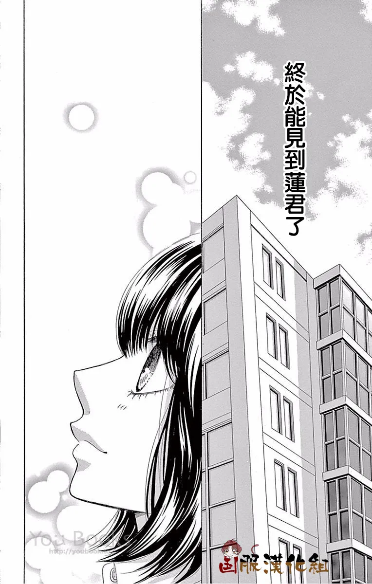 第24话 第21页