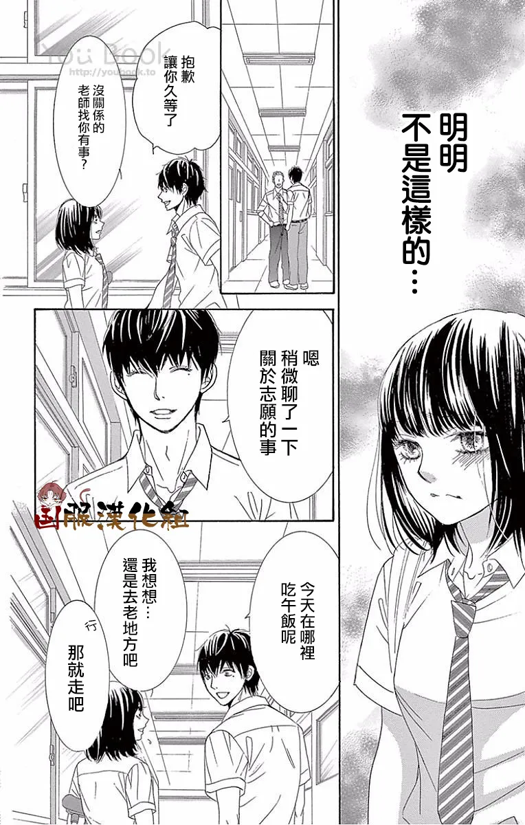 第24话 第27页