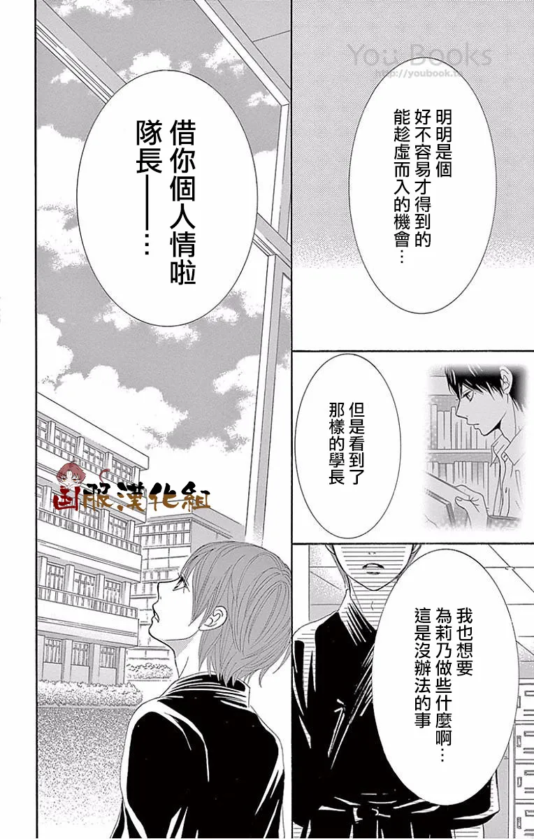 第24话 第39页