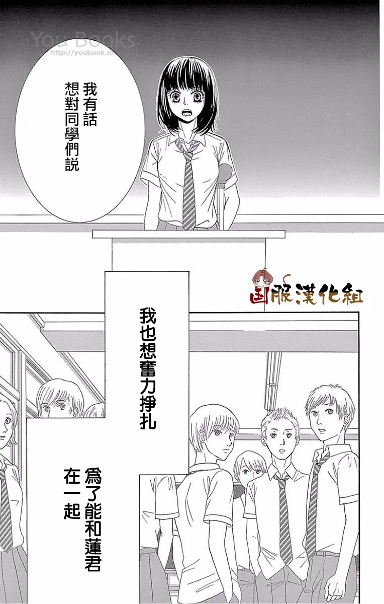 第24话 第40页