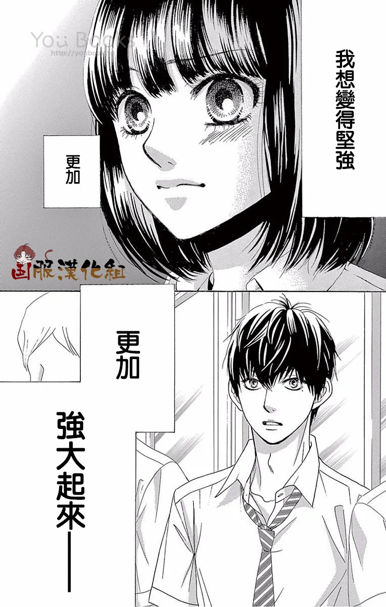第24话 第41页