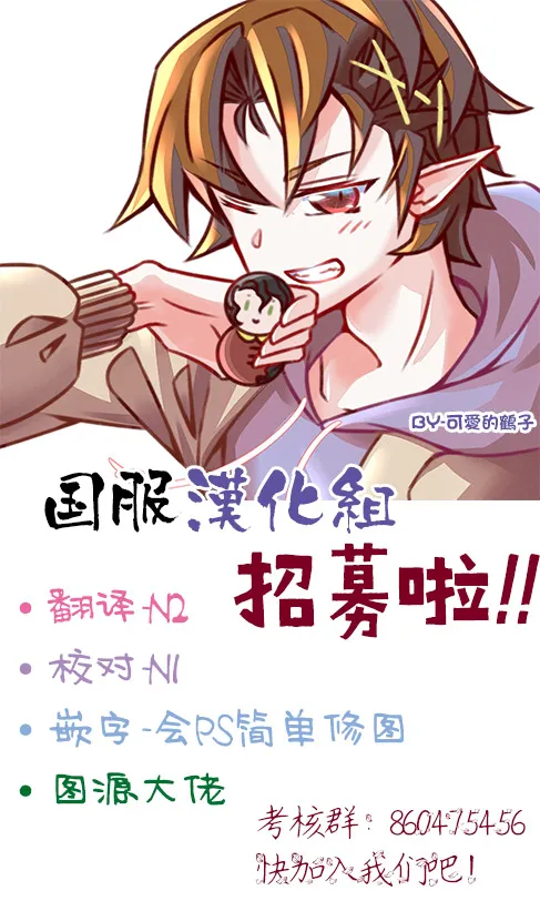 第24话 第45页