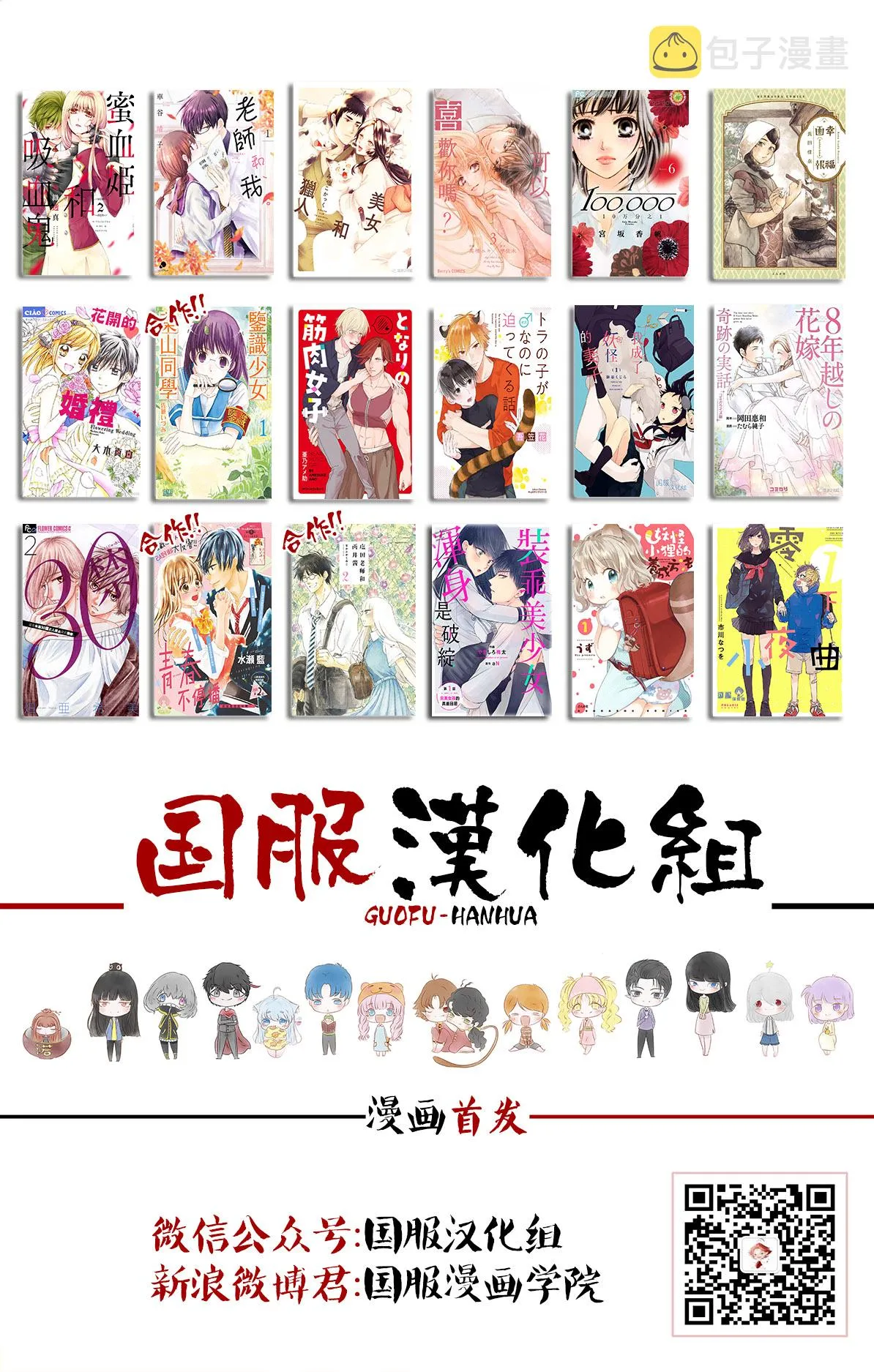 第24话 第46页