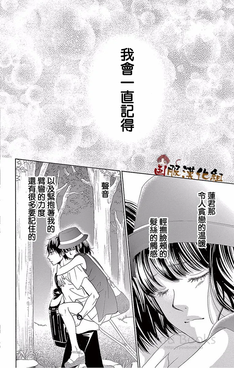 第23话 第11页