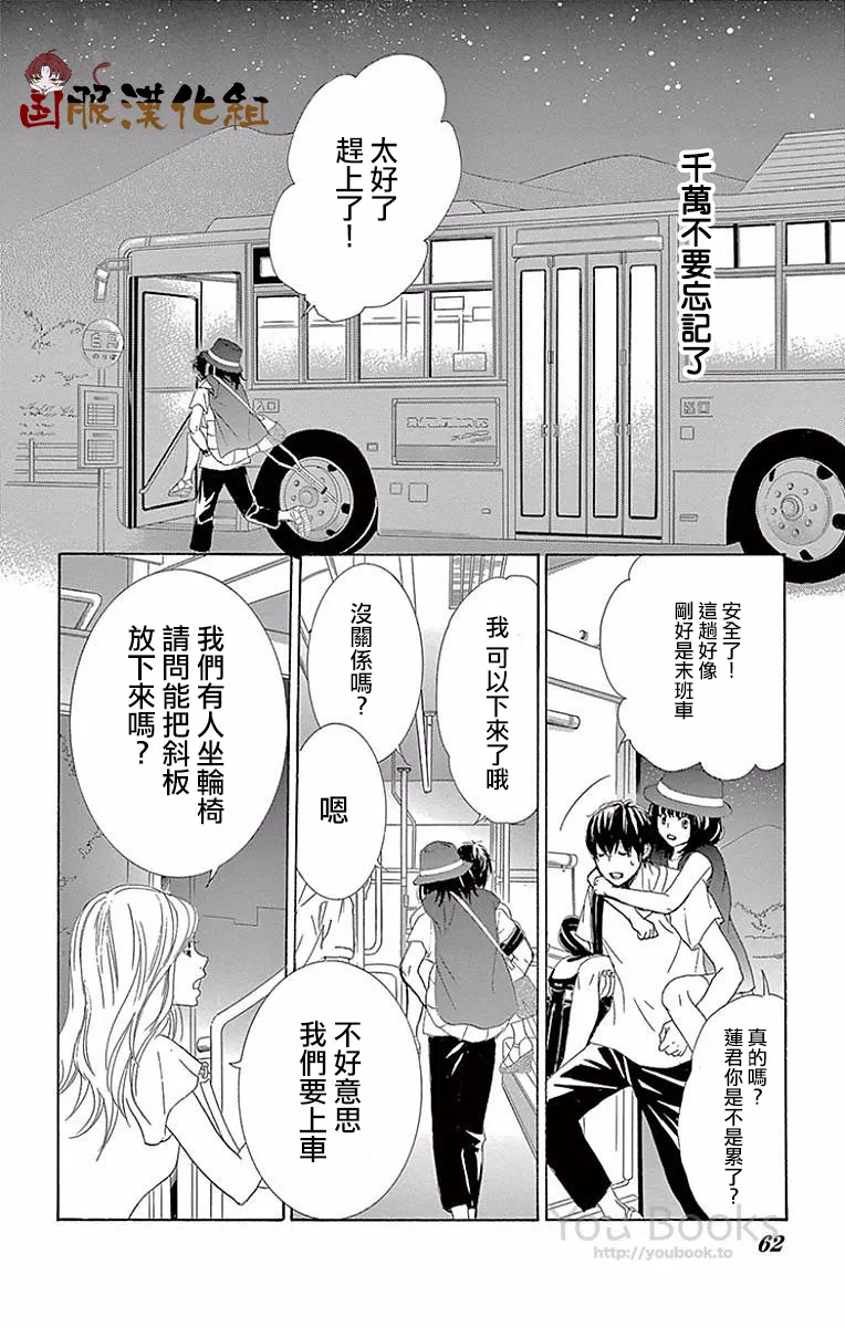 第23话 第13页