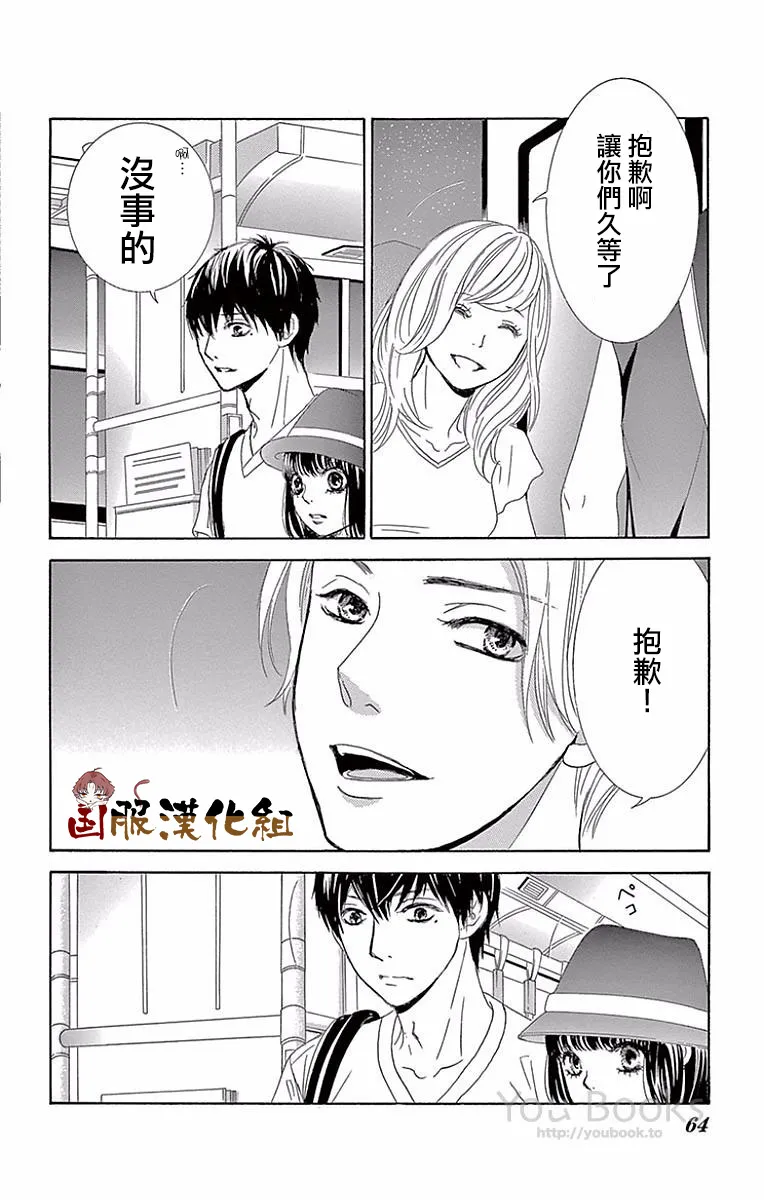 第23话 第15页