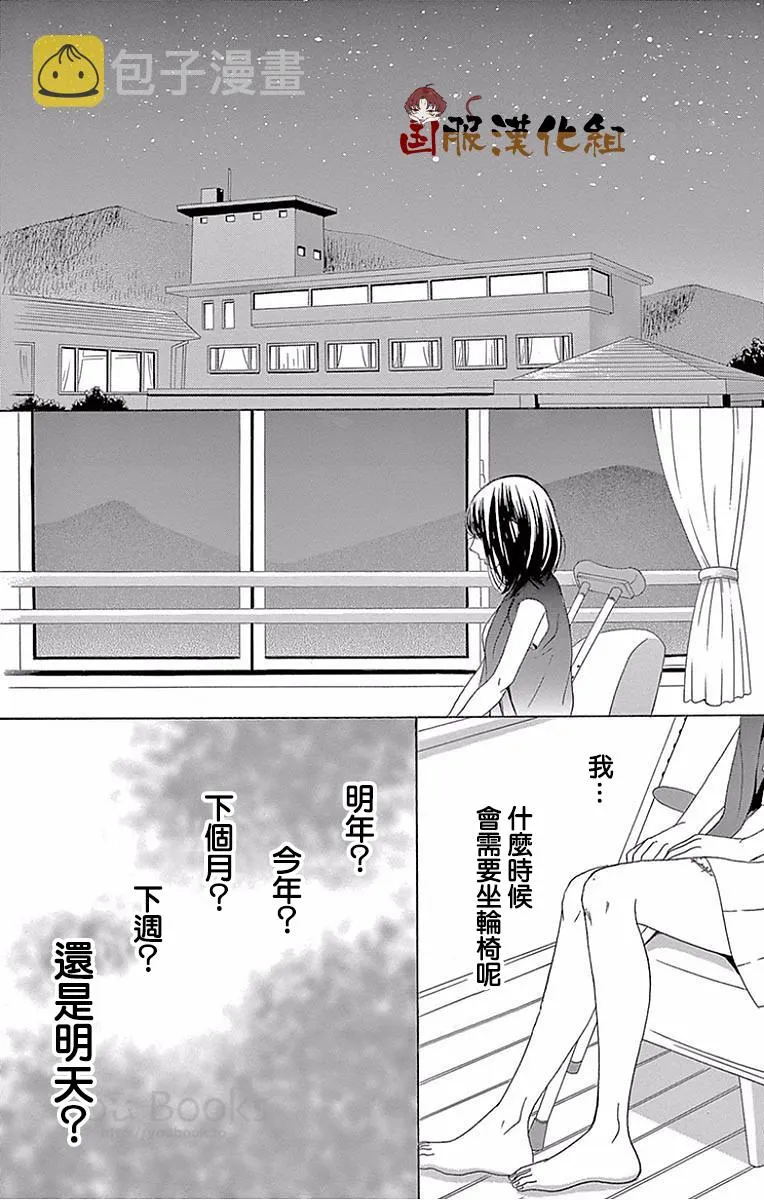 第23话 第17页