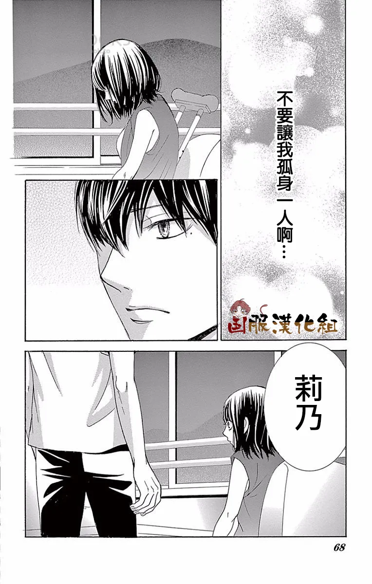 第23话 第19页