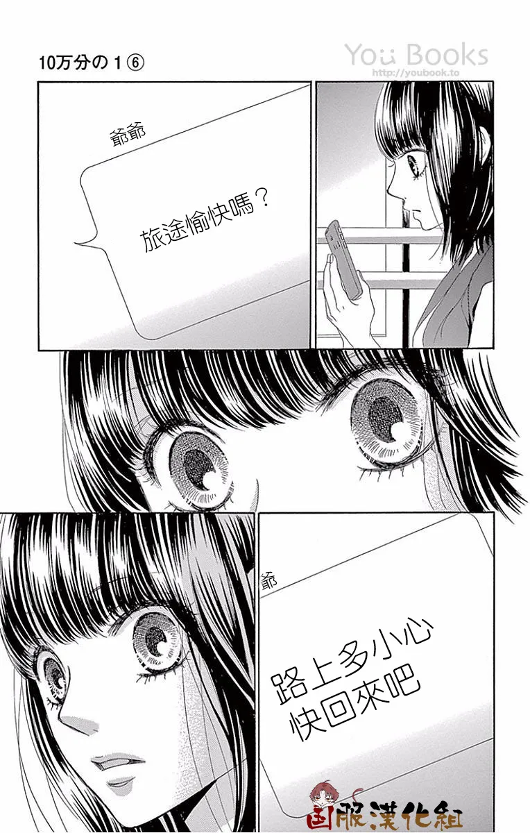 第23话 第22页