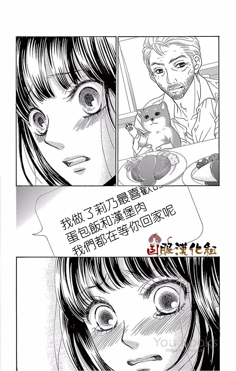 第23话 第23页