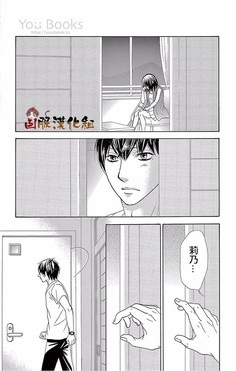 第23话 第25页