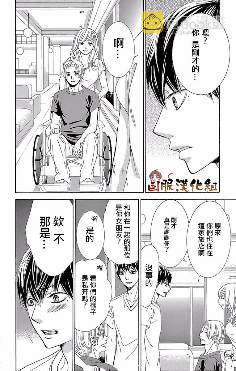 第23话 第27页