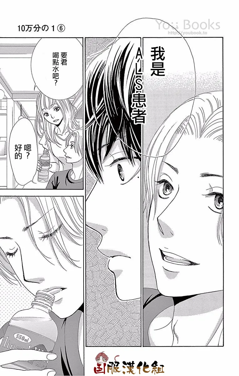 第23话 第30页