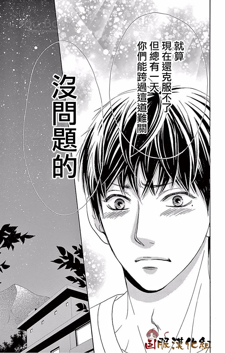 第23话 第34页