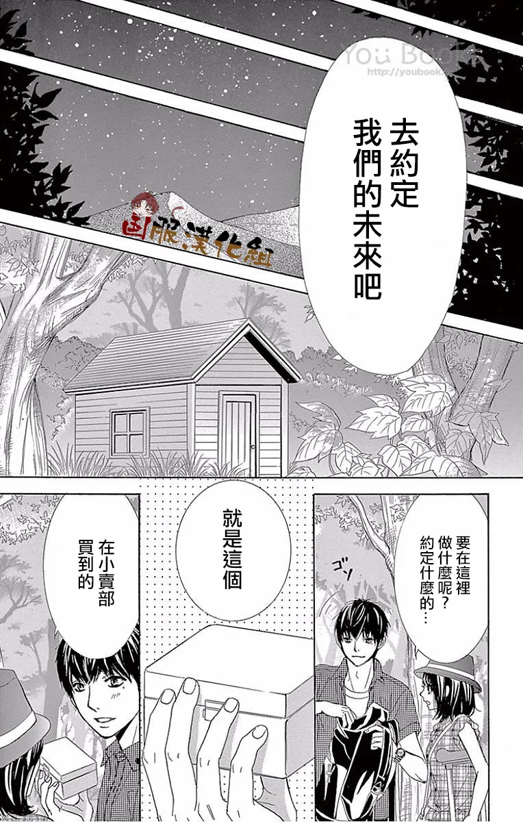 第23话 第36页
