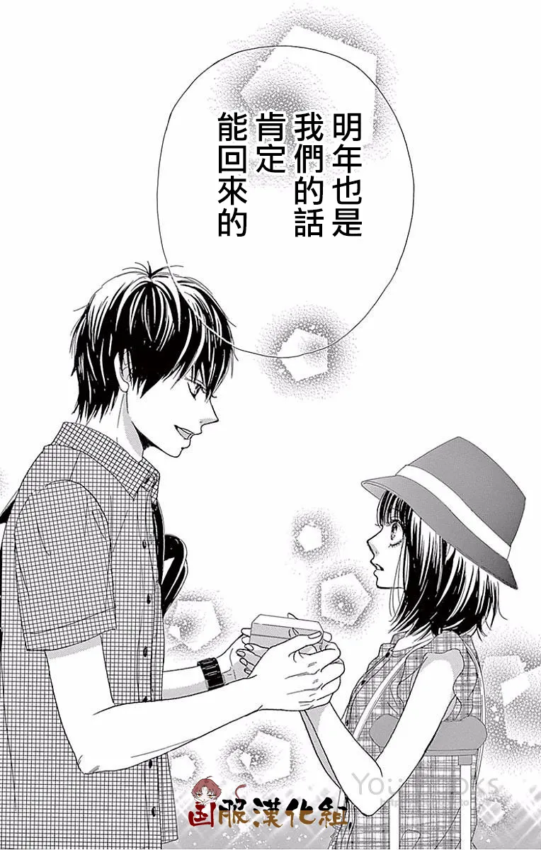 第23话 第38页