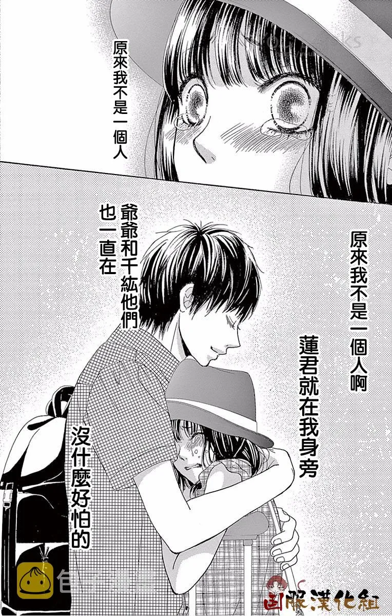 第23话 第39页