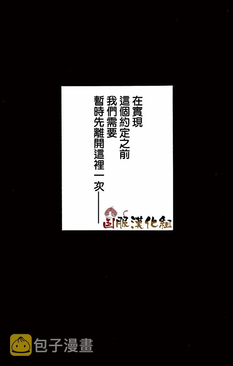 第23话 第42页