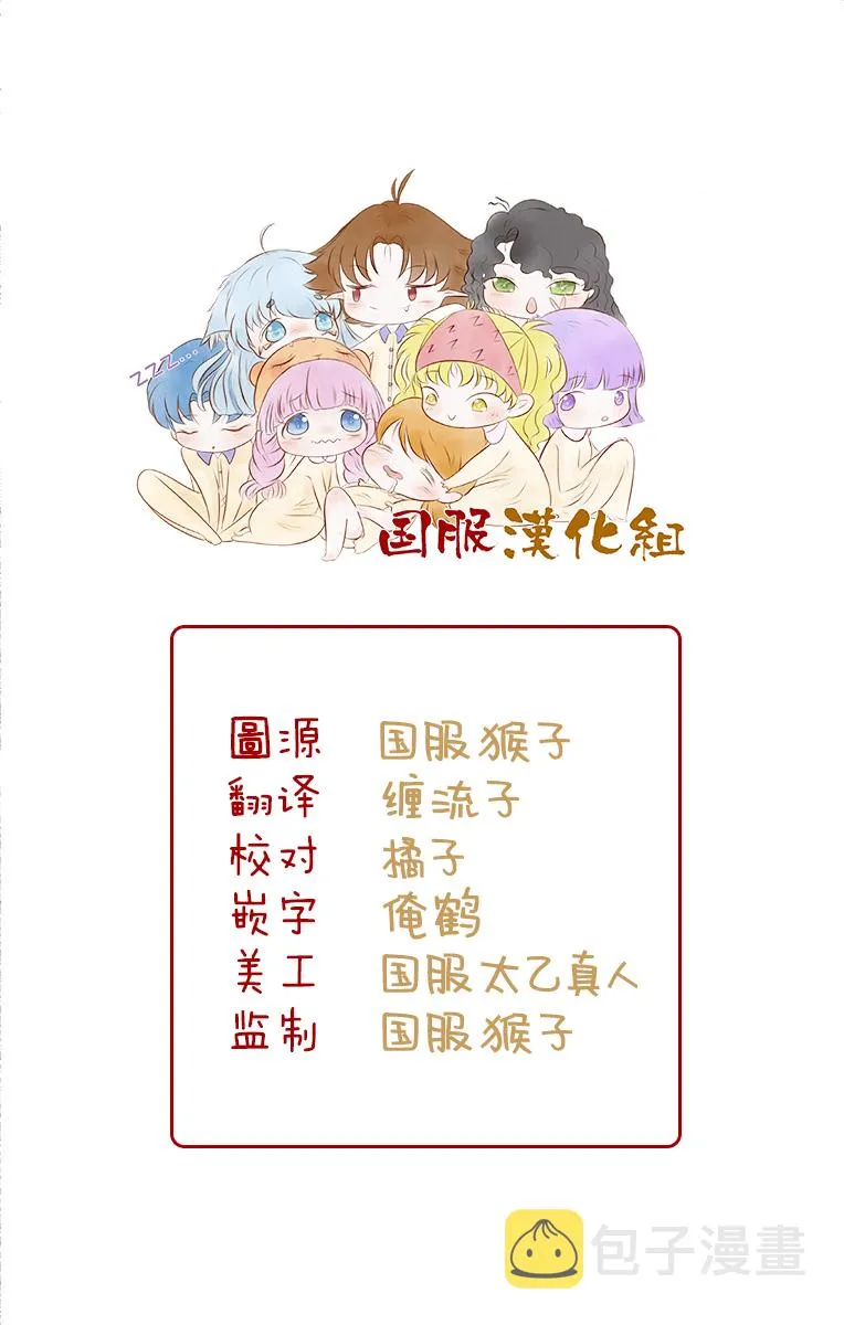 第22话 第2页
