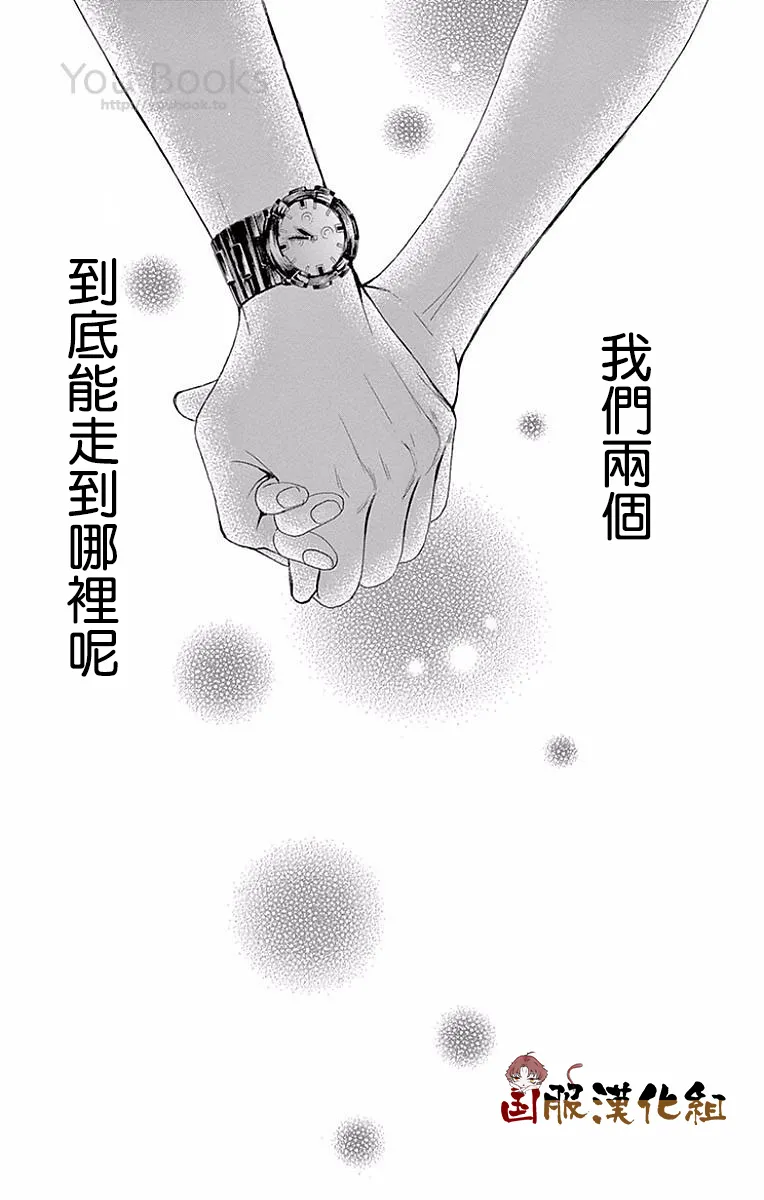 第22话 第9页
