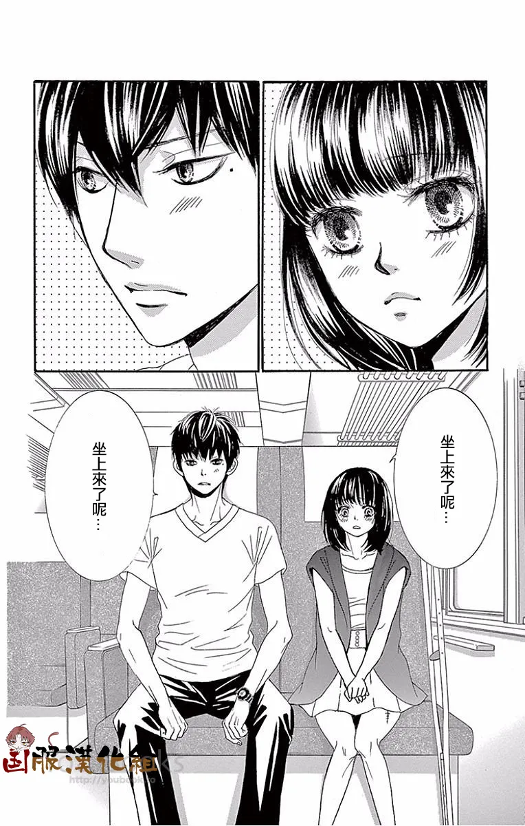 第22话 第10页