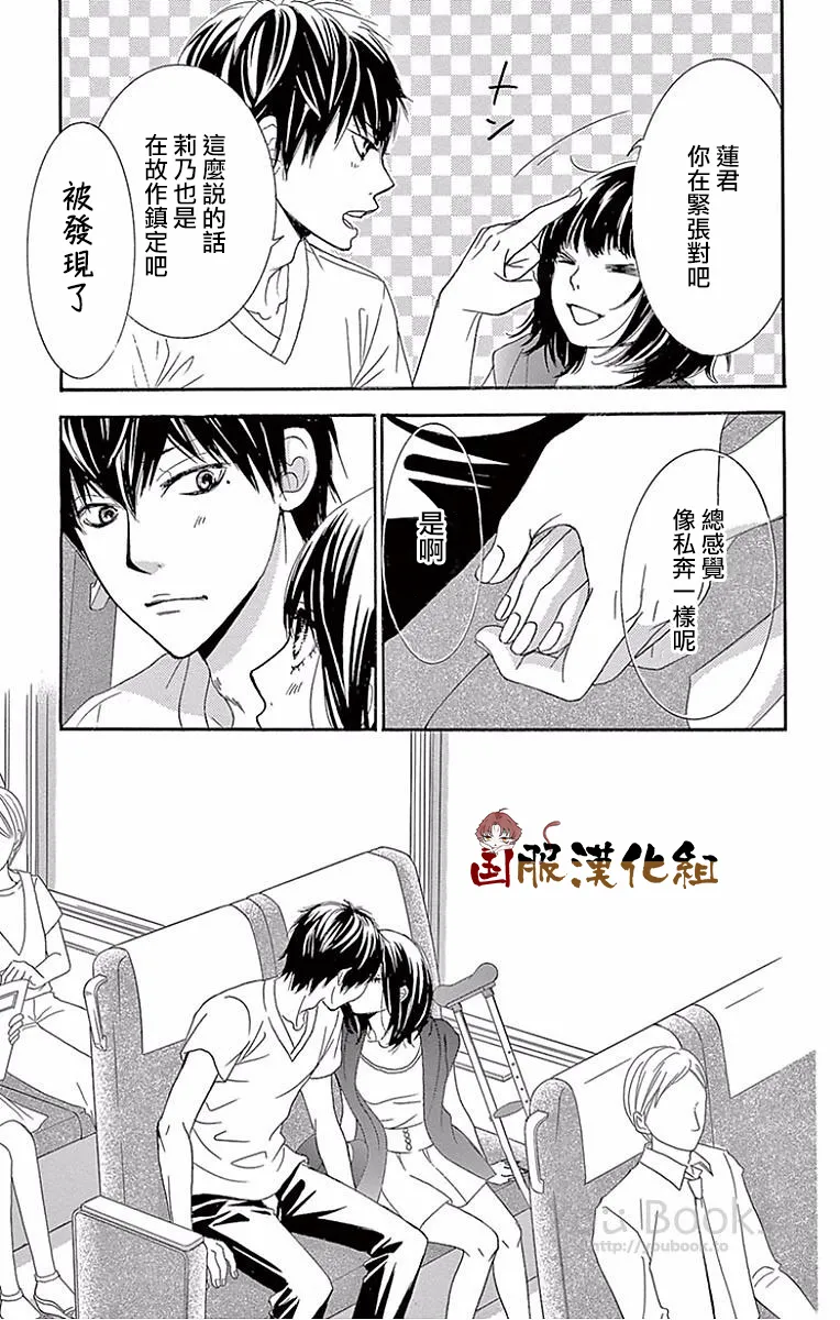 第22话 第15页