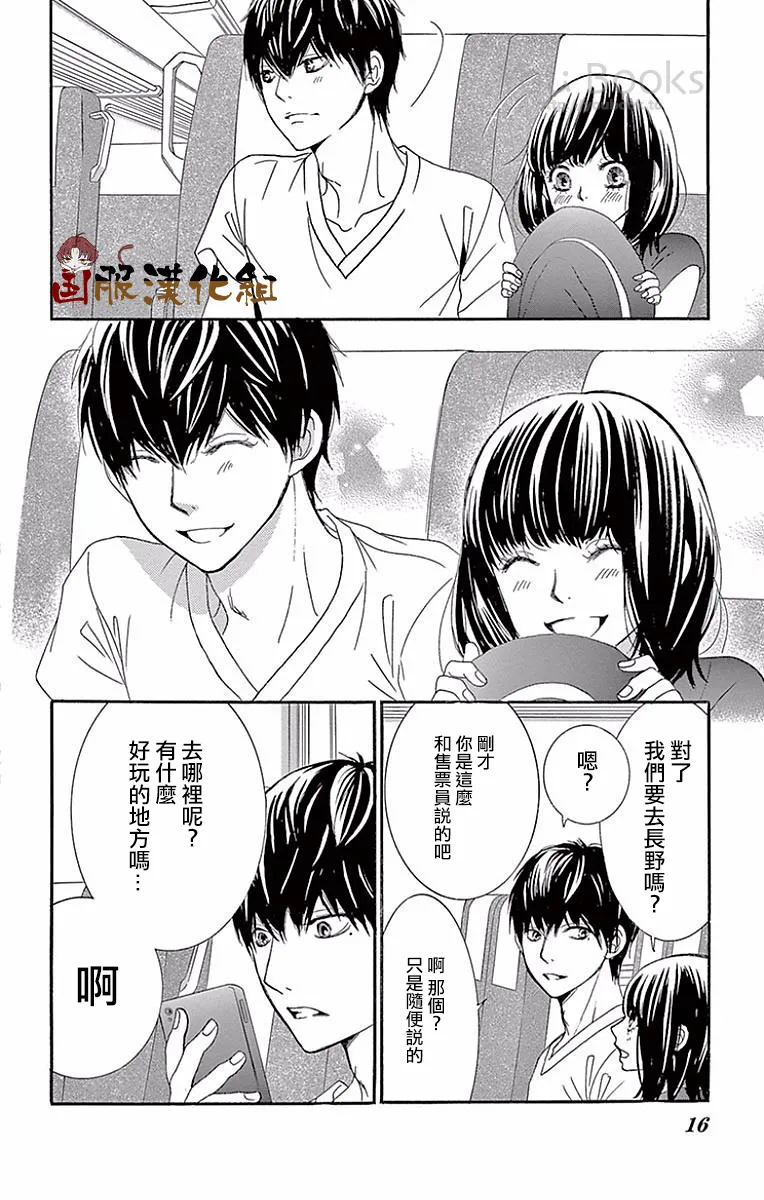 第22话 第16页