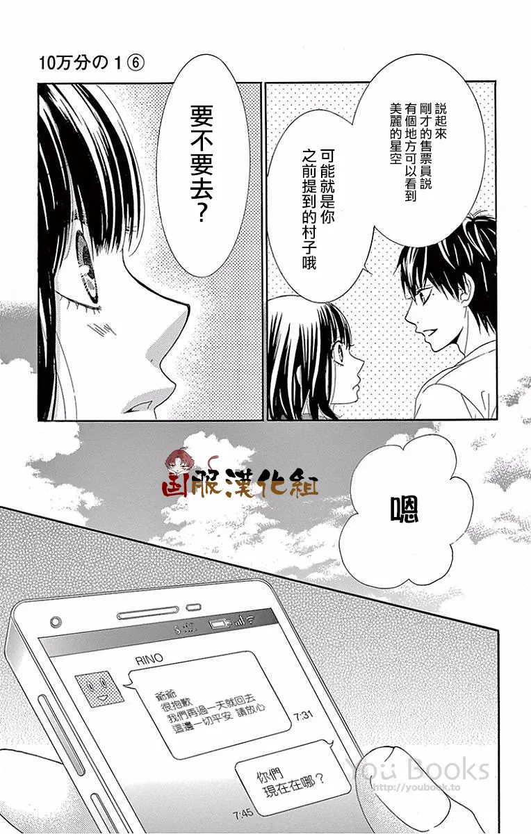 第22话 第17页