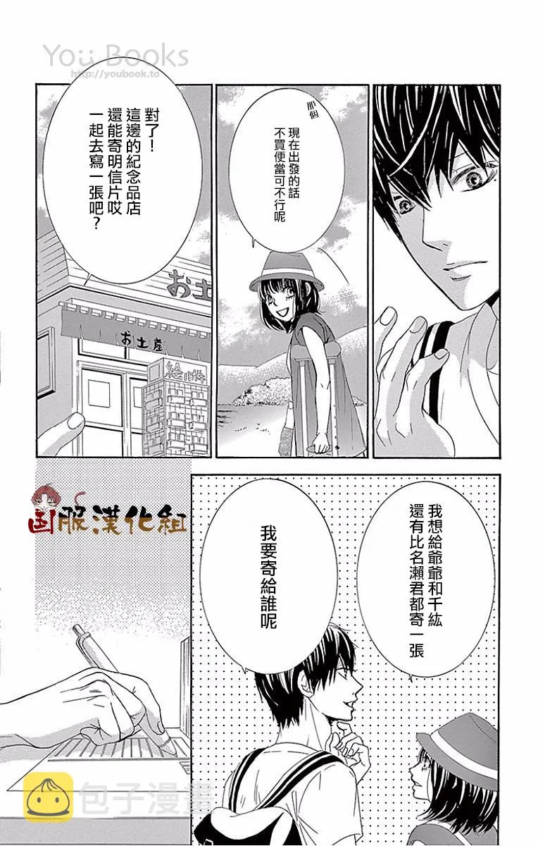 第22话 第26页