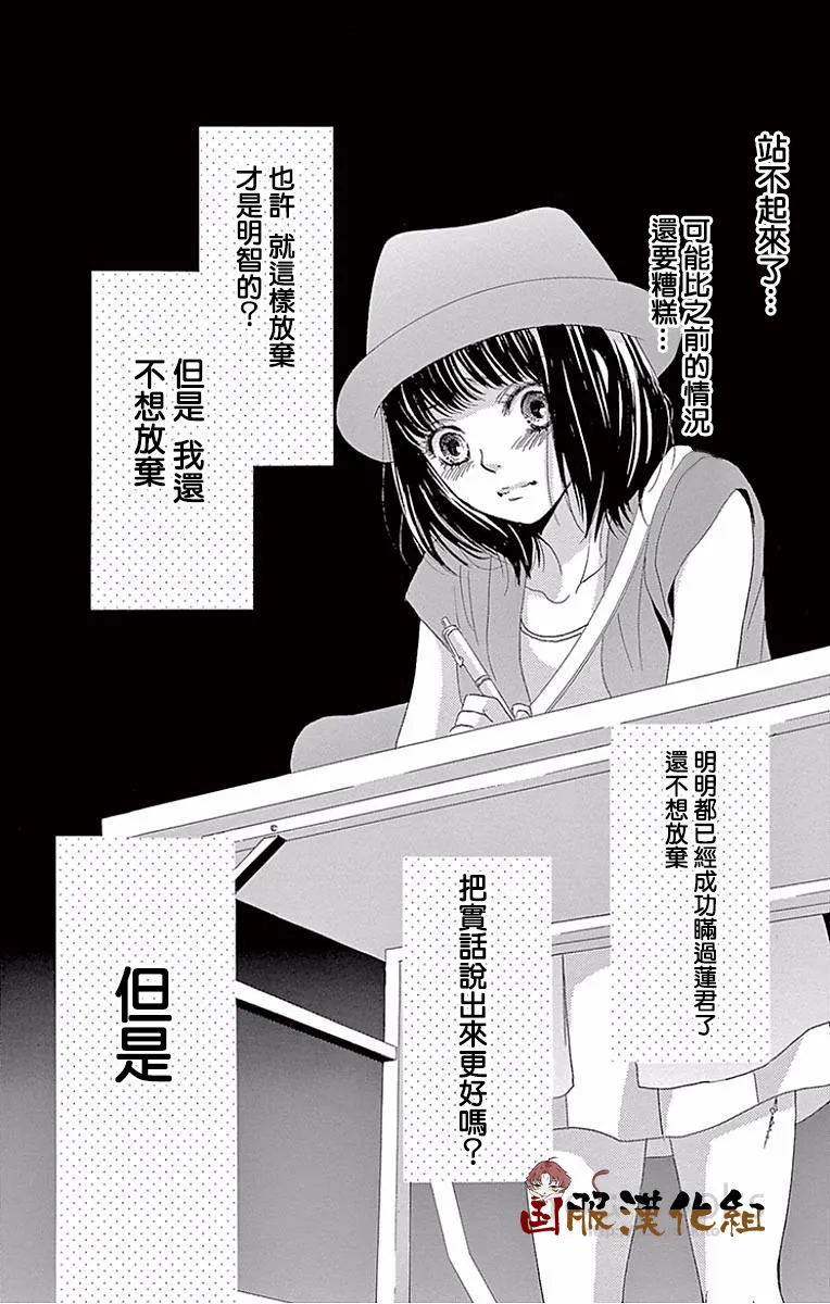 第22话 第28页
