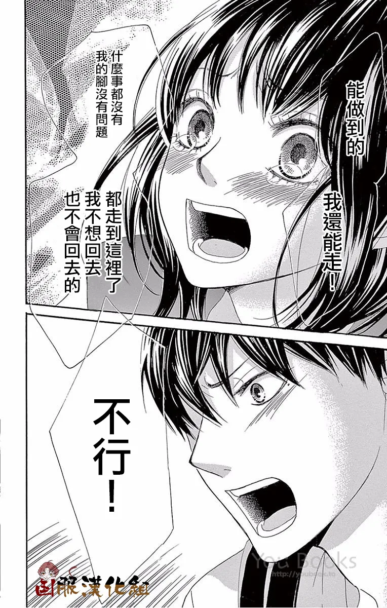 第22话 第34页