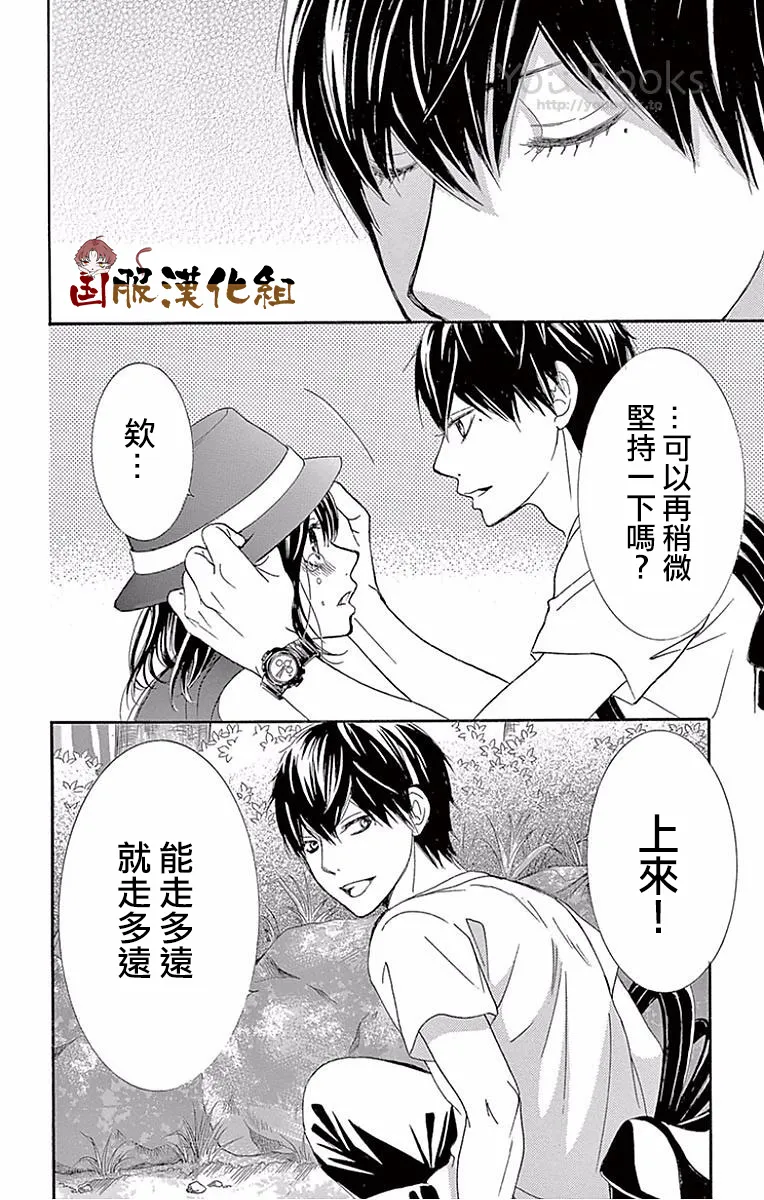 第22话 第36页