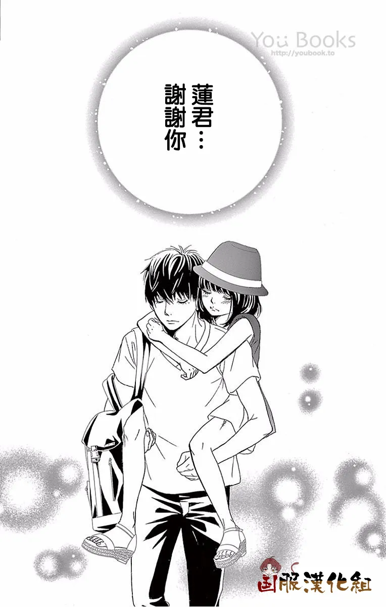 第22话 第38页