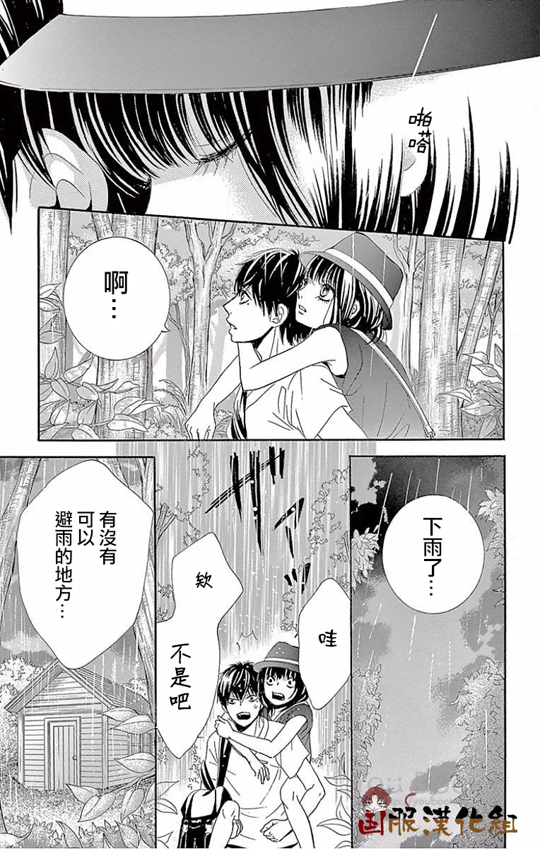 第22话 第39页