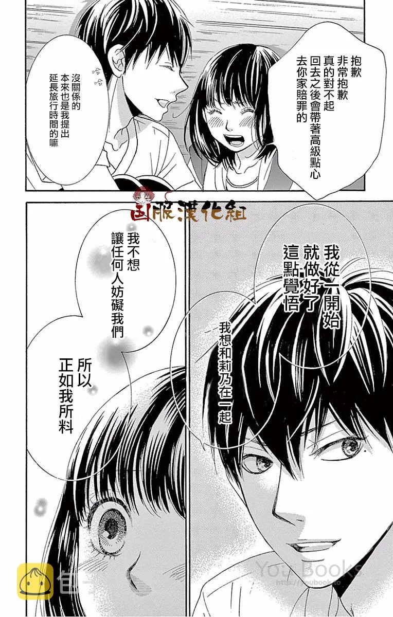 第22话 第46页