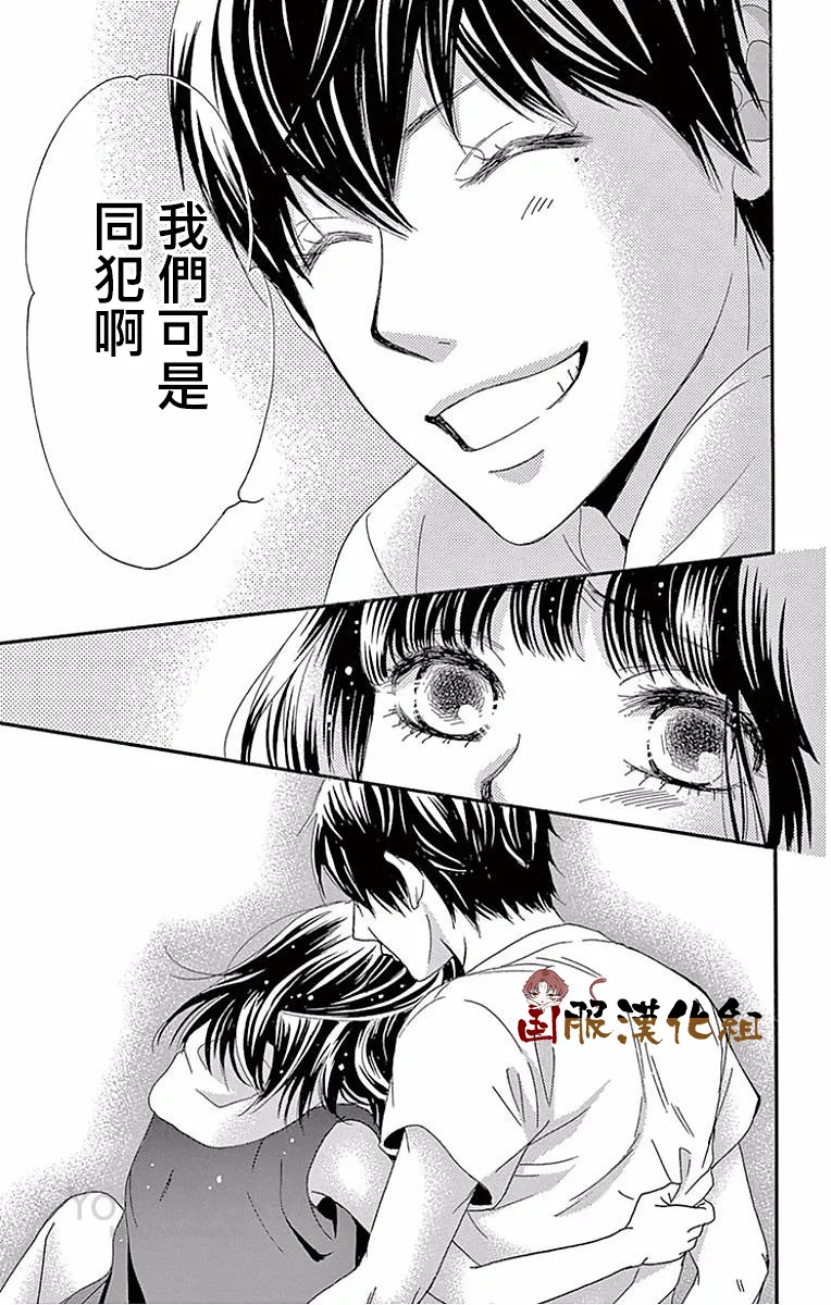 第22话 第47页