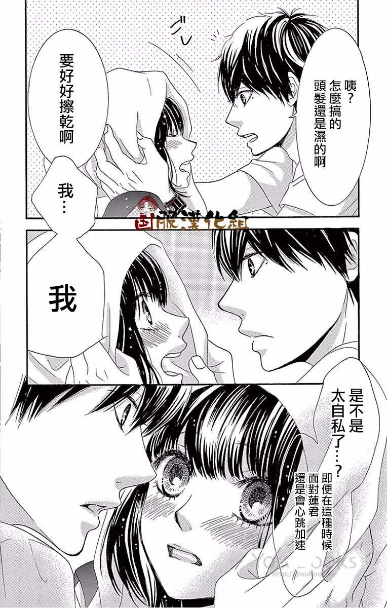 第22话 第48页