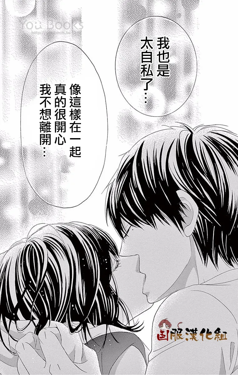 第22话 第49页