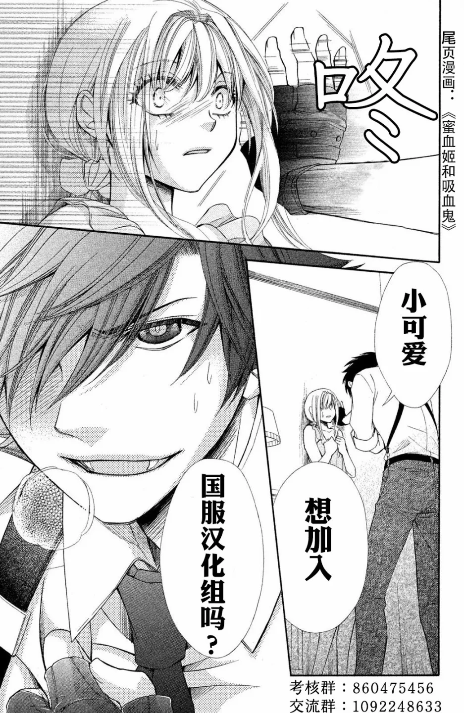 第22话 第51页