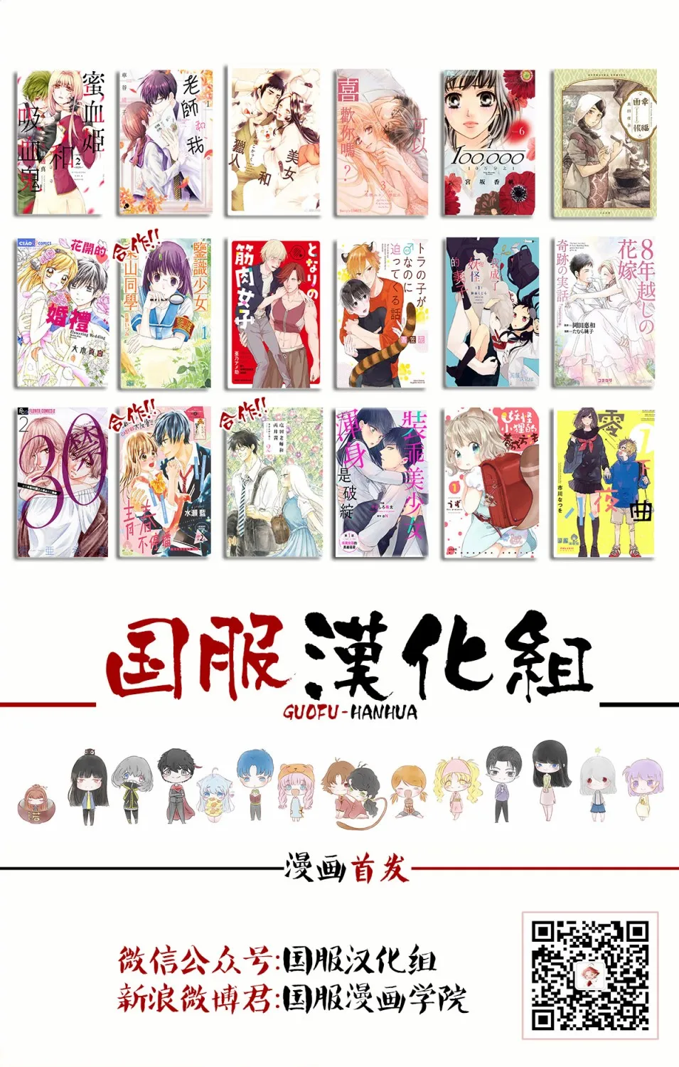 第22话 第53页