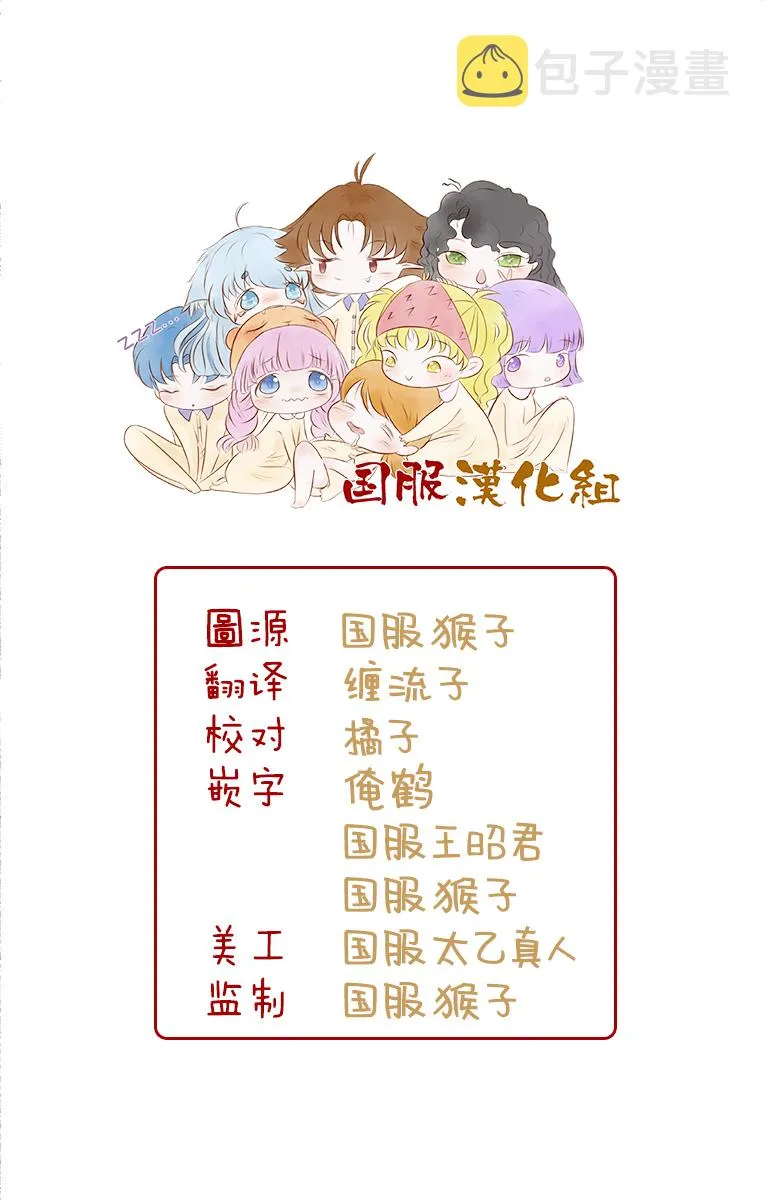 第21话 第2页