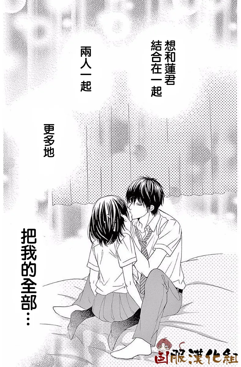 第21话 第4页