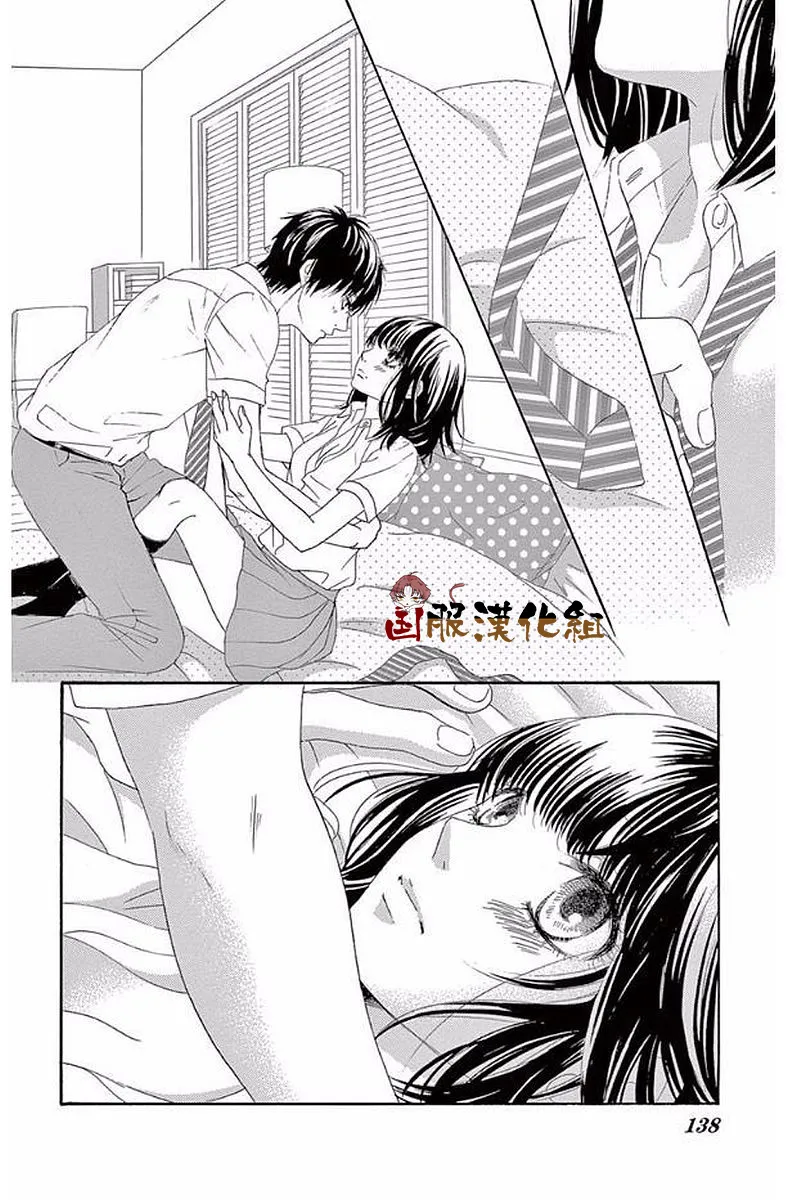 第21话 第5页