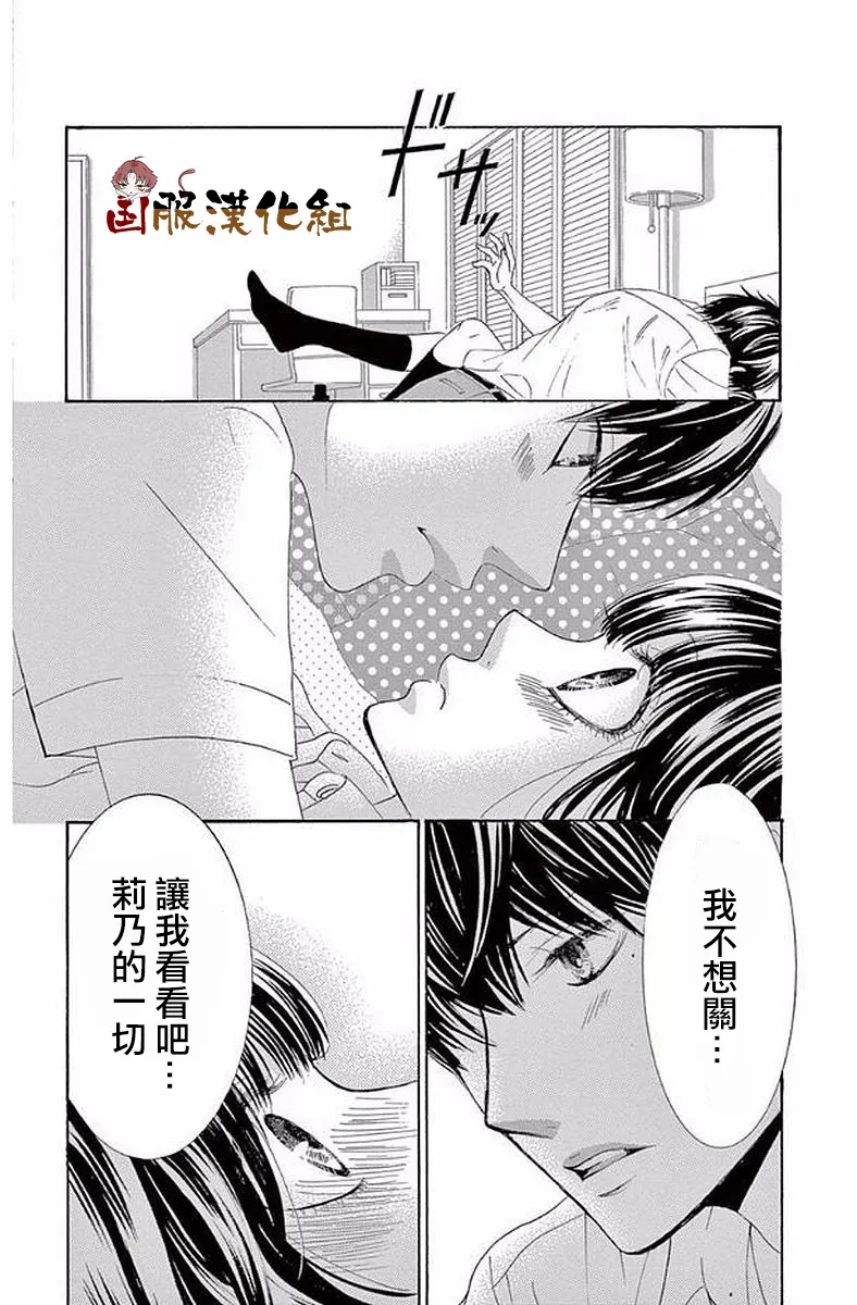 第21话 第11页