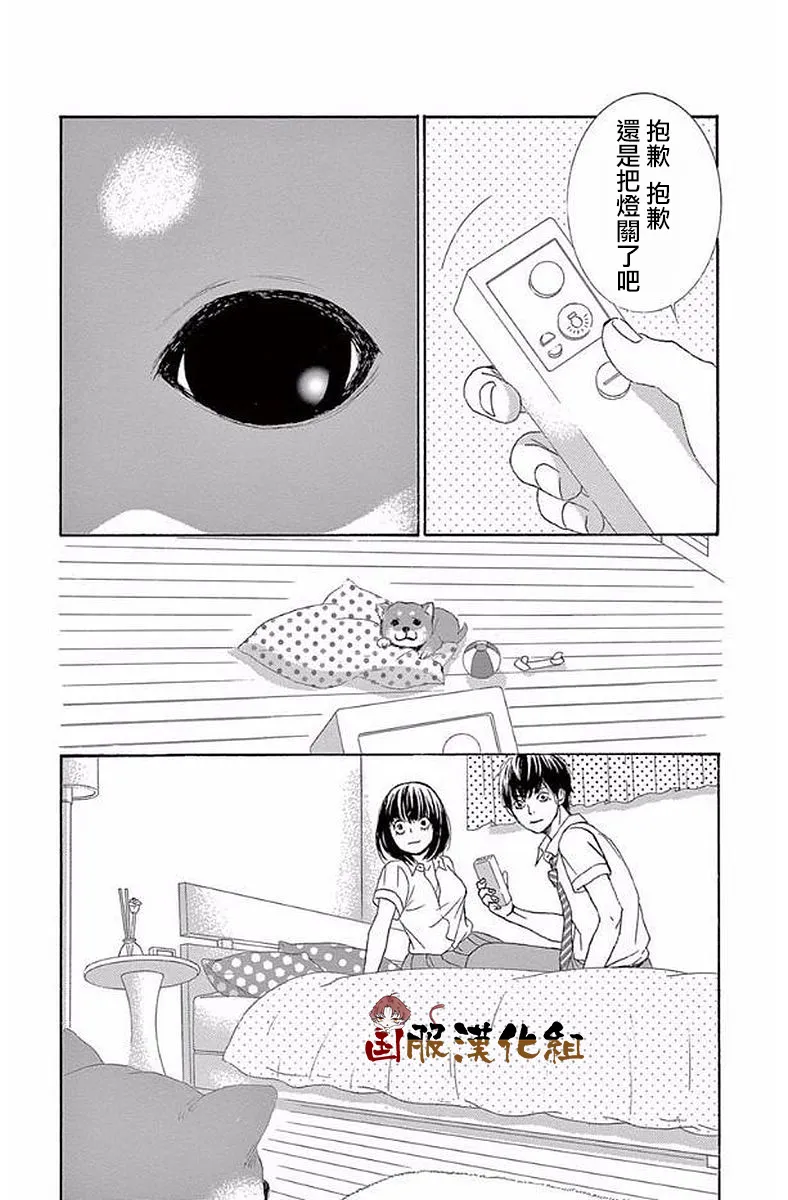 第21话 第13页