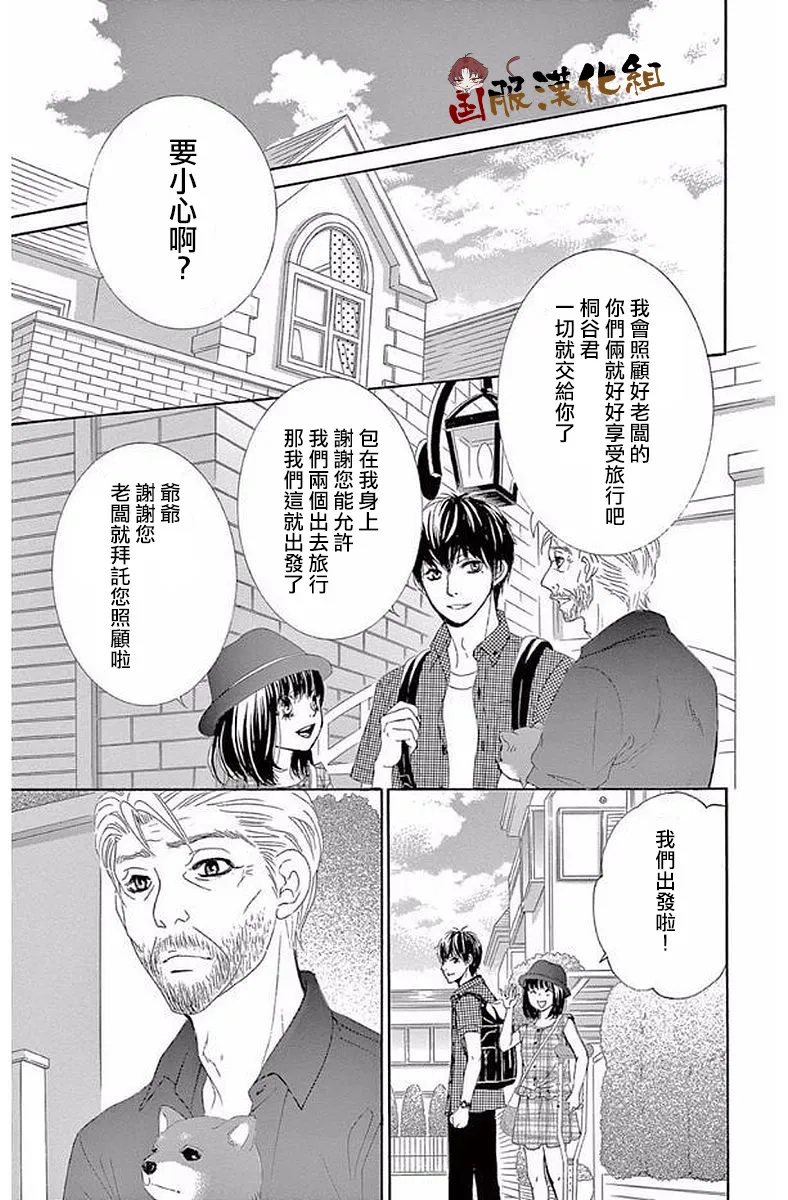 第21话 第18页